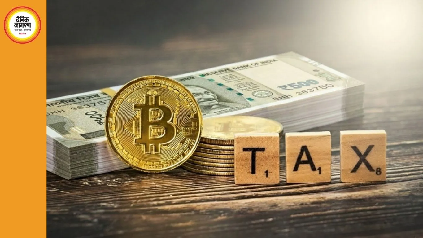 क्रिप्टो परिसंपत्तियाँ और टैक्स पारदर्शिता का नया दौर