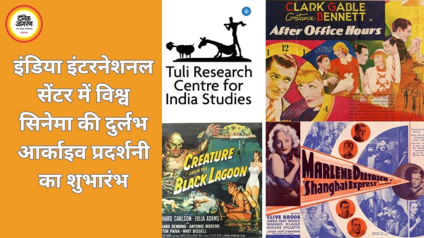 टी.आर.आई.एस. दिल्ली प्रदर्शनी में हॉलीवुड और विश्व सिनेमा की दुर्लभ आर्काइव सामग्री प्रदर्शित