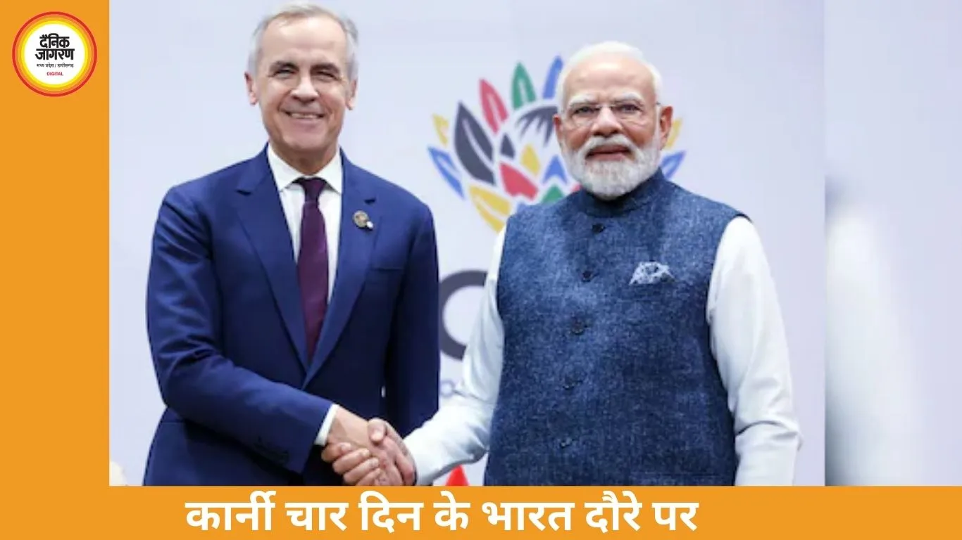 भारत पहुंचे कनाडा के प्रधानमंत्री मार्क कार्नी, निवेश और ऊर्जा सहयोग पर जोर