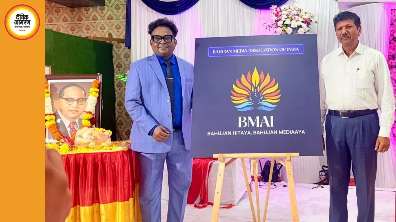 डॉ. भीमराव वाय आंबेडकर की उपस्थिति में बहुजन मीडिया एसोसिएशन ऑफ़ इंडिया का ऐतिहासिक प्रारंभ – उद्योग जगत के दिग्गज गिरीश वानखेड़े के नेतृत्व में हाशिए की आवाज़ों के लिए एक ज़बरदस्त नया पावरहाउस