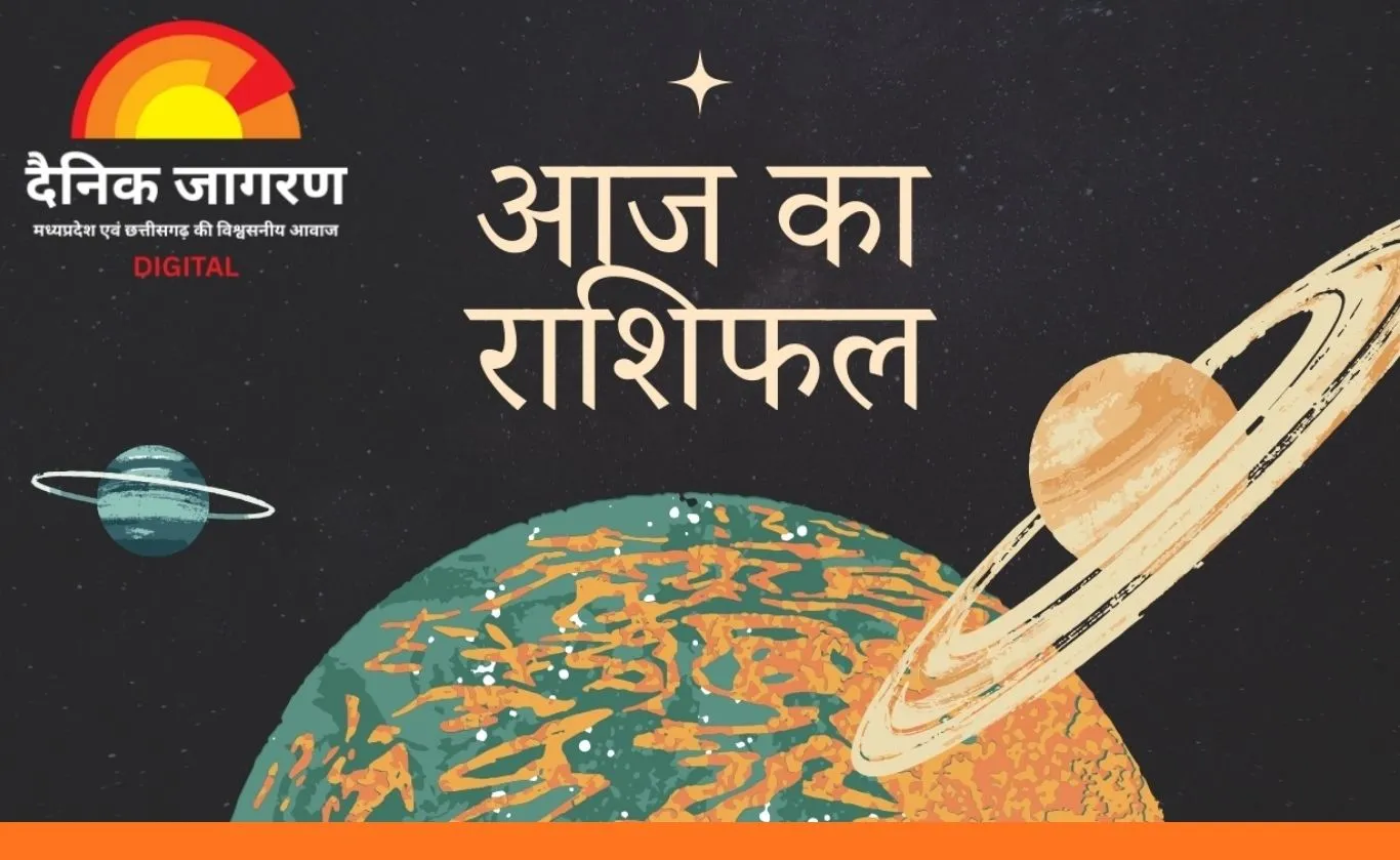 आज का राशिफल ग्रहों का संकेत: धैर्य, निर्णय और अवसर का दिन