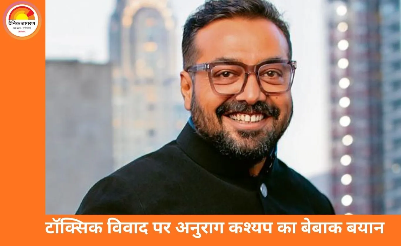‘हिटलर की मौत के बाद बनीं उसके खिलाफ फिल्में’— ‘टॉक्सिक’ विवाद पर अनुराग कश्यप का दो टूक जवाब