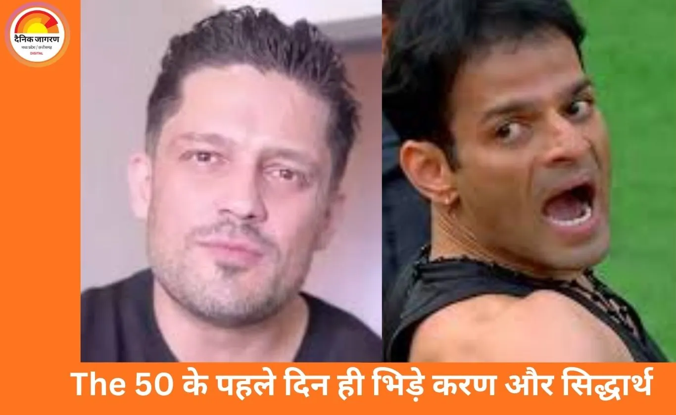The 50 का धमाकेदार प्रीमियर: करण पटेल–सिद्धार्थ भारद्वाज की तीखी भिड़ंत, पहले ही एपिसोड में वंशज सिंह बाहर