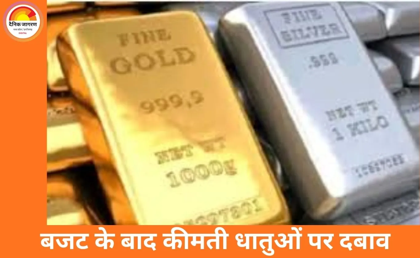 तीन दिन में चांदी 1.60 लाख टूटी, सोना भी 1.40 लाख पर फिसला; मुनाफा वसूली से कीमती धातुओं में तेज गिरावट