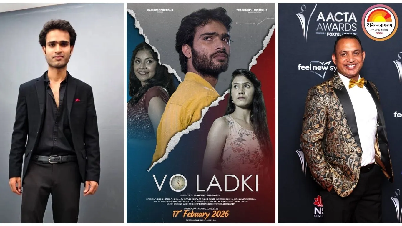 देव सिद्धू के नेतृत्व में, राही की फिल्म ‘वो लड़की’ 17 फरवरी को रीडिंग सिनेमाज, ऑस्ट्रेलिया में