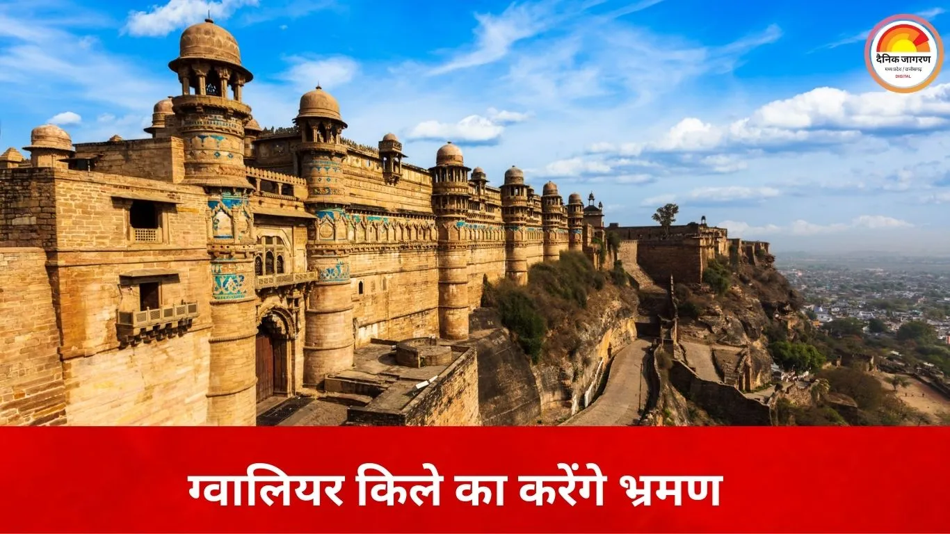 केरल के जनप्रतिनिधियों का ग्वालियर दौरा, विकास मॉडल और विरासत का करेंगे अध्ययन