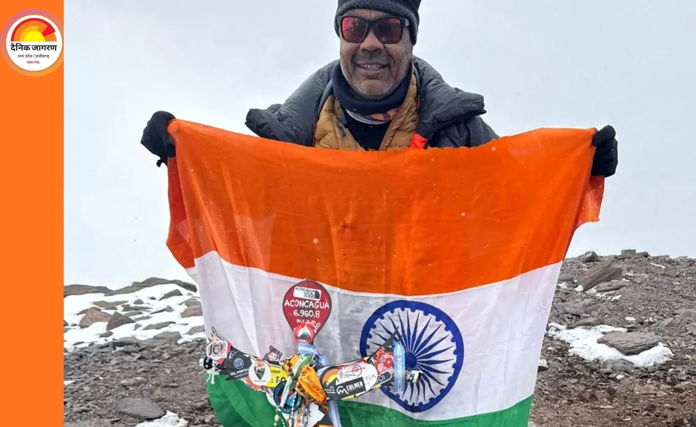 भारतीय पर्वतारोही ने माउंट अकोंकागुआ पर रचा इतिहास