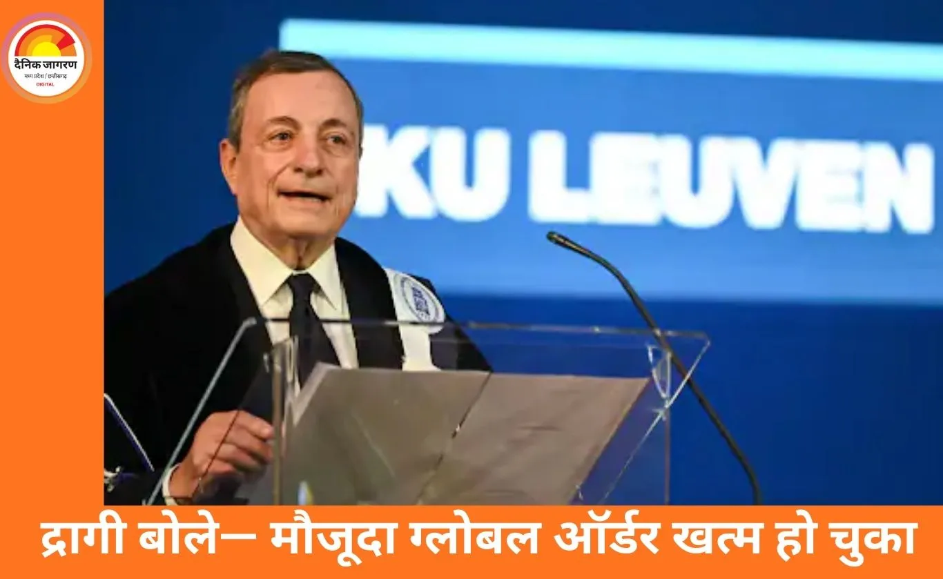 ‘ग्लोबल ऑर्डर मर चुका है’, अमेरिका और चीन पर तीखा हमला: इटली के पूर्व PM मारियो द्रागी की चेतावनी