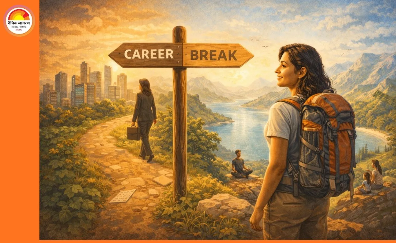 करियर ब्रेक अब असफलता नहीं: क्यों बदल रही है पेशेवर सोच