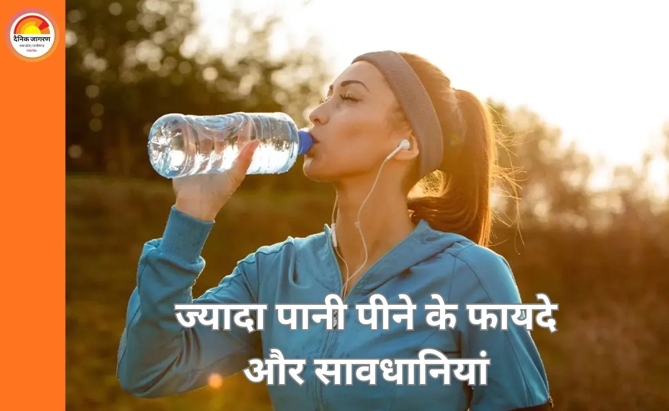 पानी पीने की आदत और शरीर पर असर: जानें कितना है पर्याप्त