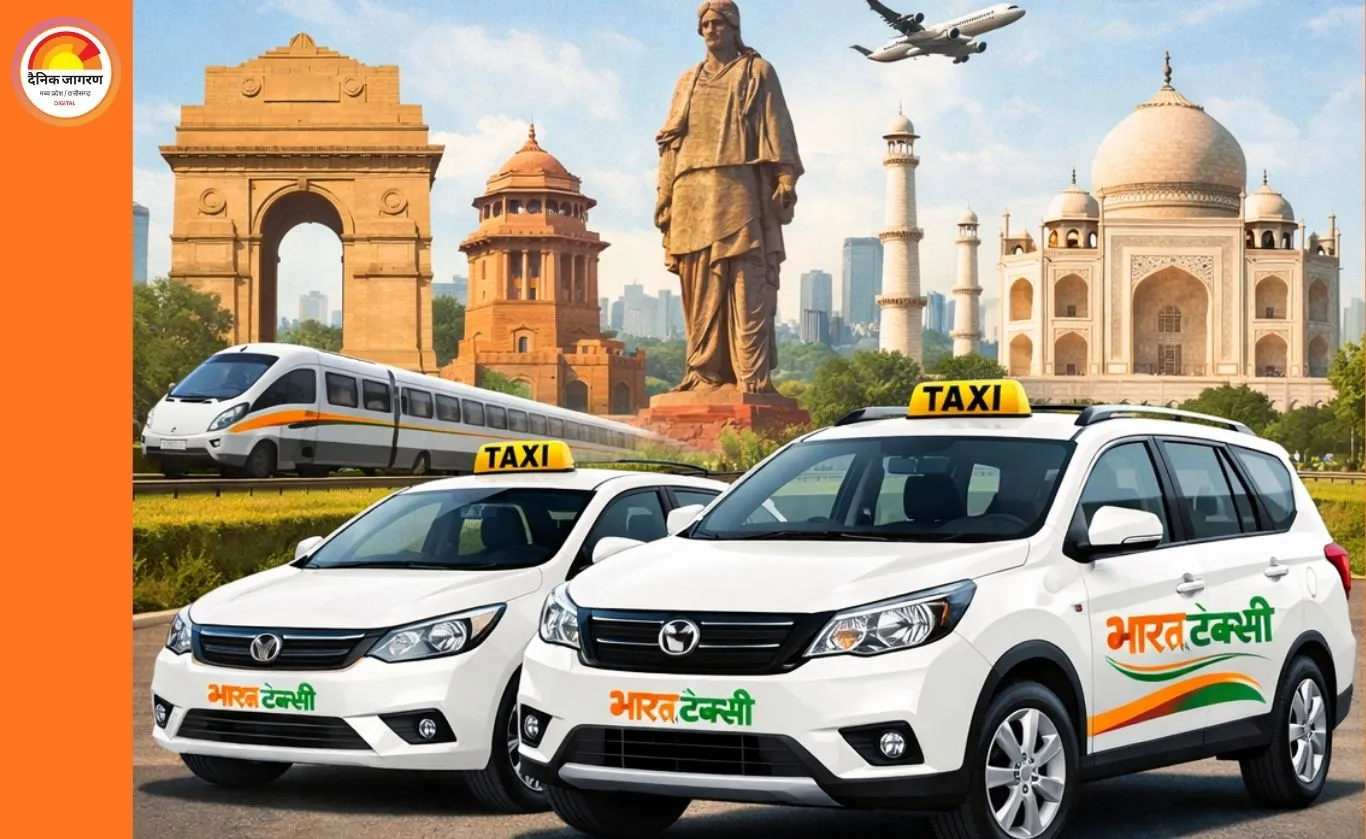 देश की पहली सरकारी कैब सर्विस ‘भारत टैक्सी’ आज लॉन्च, ड्राइवर होंगे मालिक