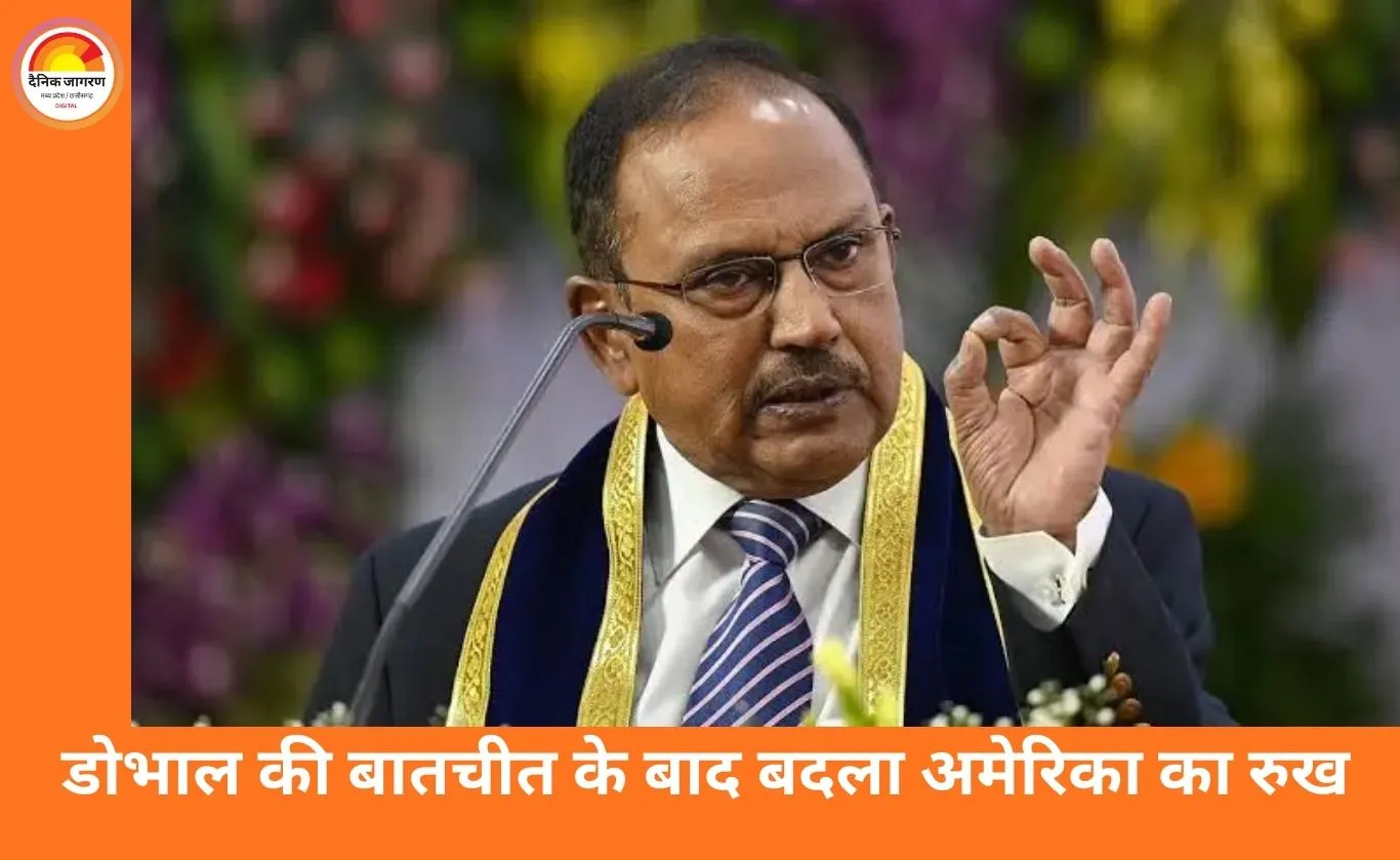 डोभाल की बैकडोर बातचीत के बाद पिघली बर्फ? अमेरिकी ट्रेड डील के पीछे छिपी कूटनीतिक रणनीति