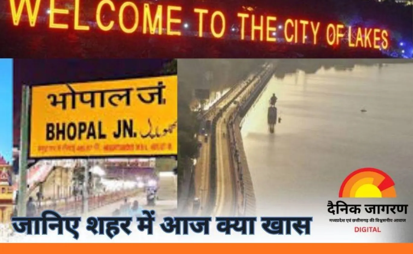 भोपाल में आज क्या है खास ? 30 इलाकों में बिजली कटौती, कॉमेडी शो से लेकर पुस्तक मेले तक शहर में हलचल