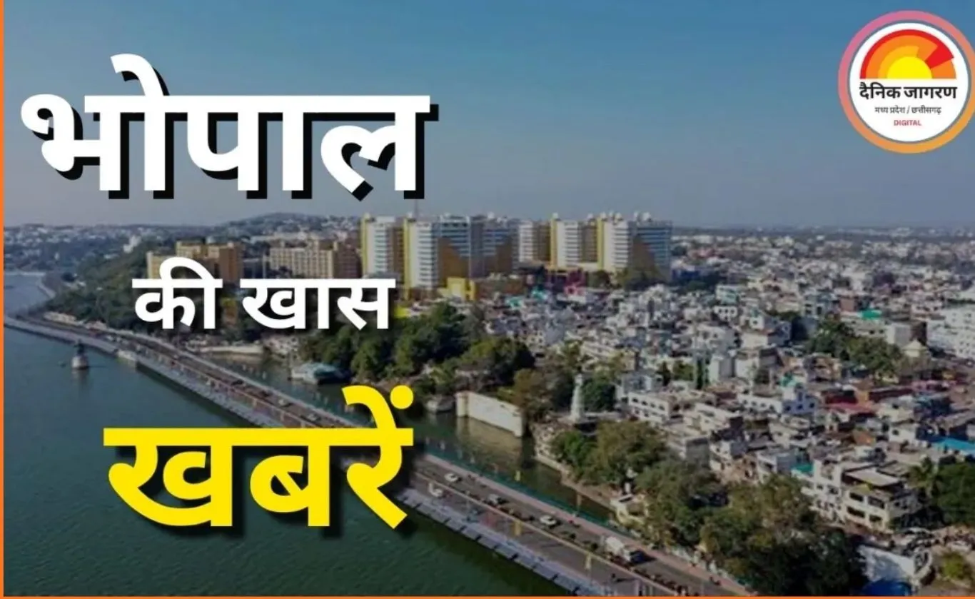 भोपाल में 13 फरवरी 2026 के प्रमुख इवेंट्स: हँसी, सीख और मनोरंजन