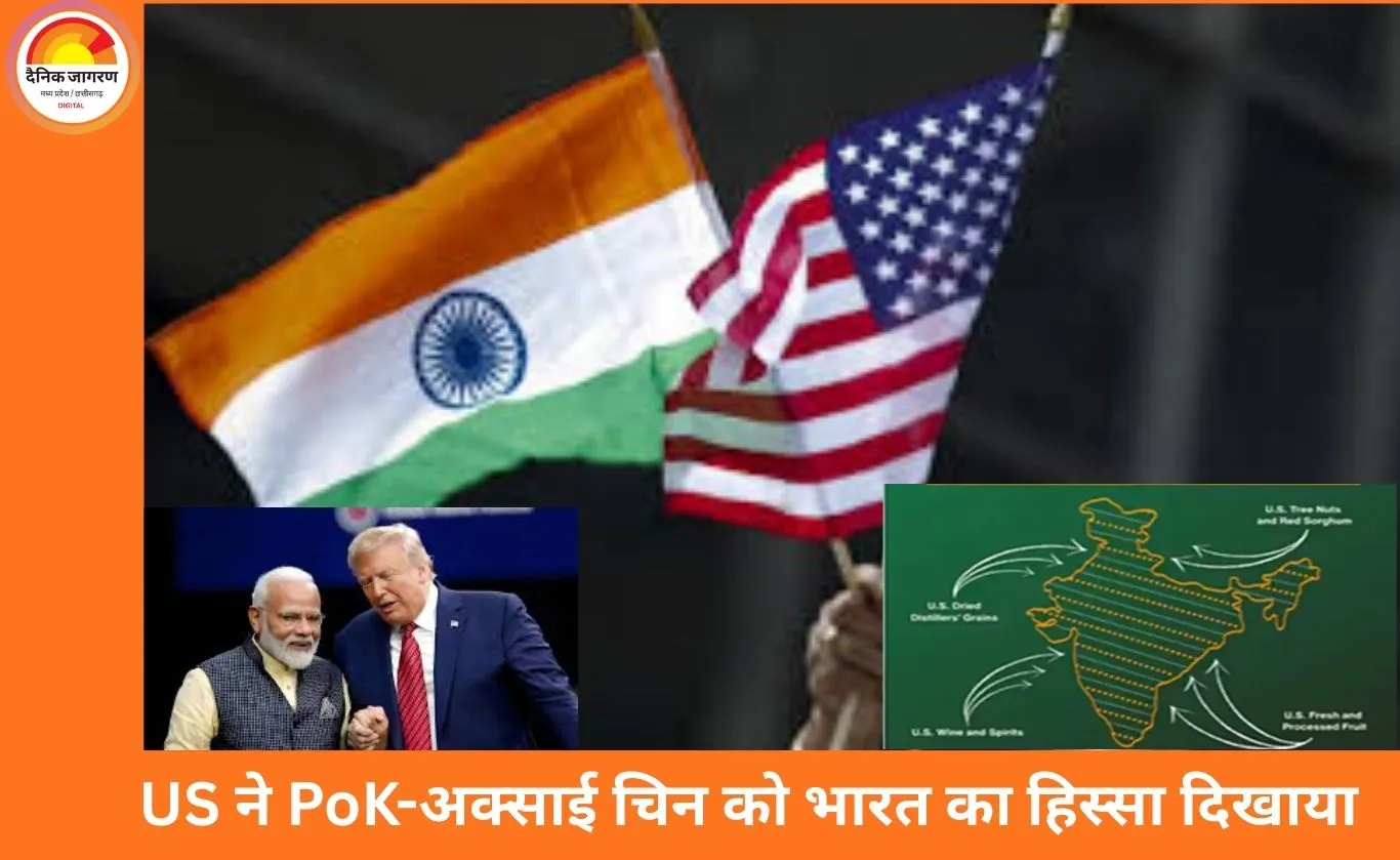 अमेरिका ने PoK और अक्साई चिन को भारत का हिस्सा दिखाया, ट्रेड डील के बाद जारी मैप वायरल