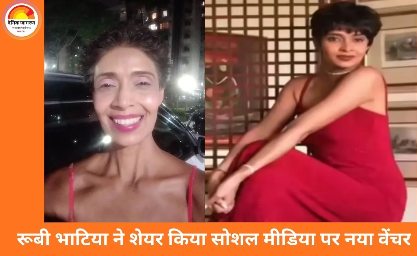 भारत की पहली वीजे रूबी भाटिया का नया वीडियो वायरल, फैन्स बोले- देखकर मन भारी हो गया