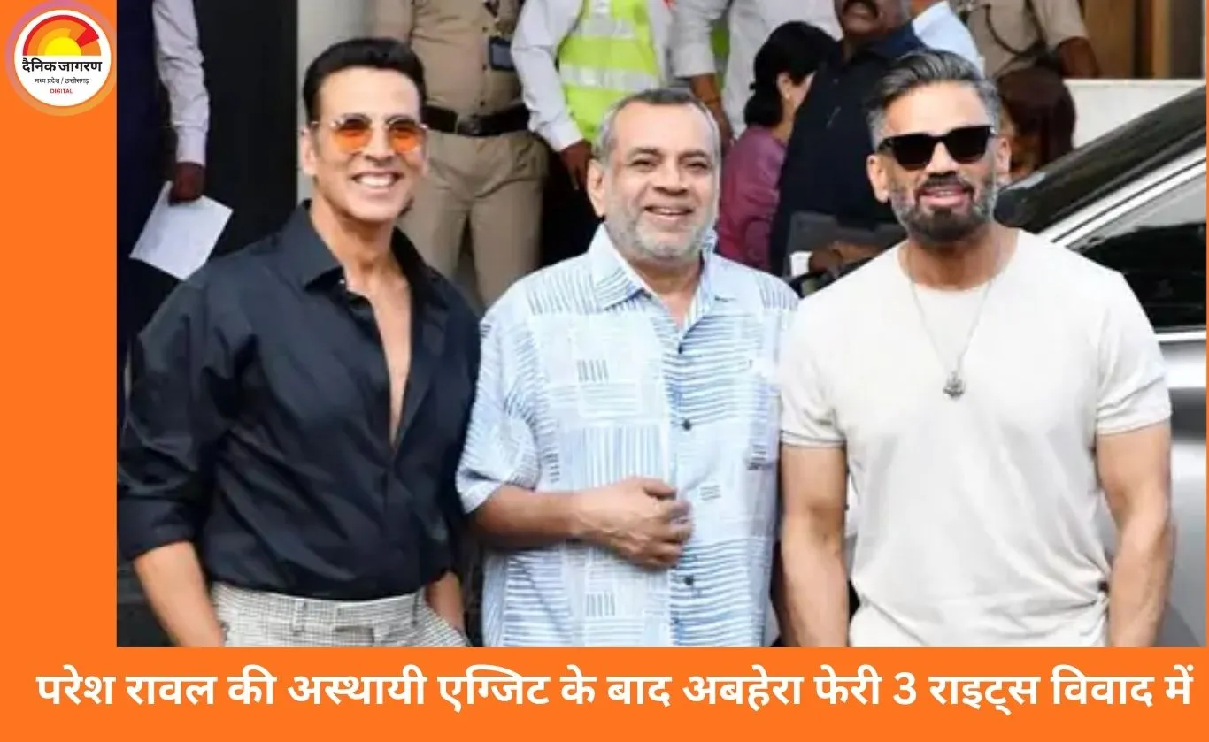 ‘हेरा फेरी 3’ राइट्स विवाद में फंसी, साउथ निर्माता ने फिरोज नाडियाडवाला के खिलाफ कोर्ट का रुख किया