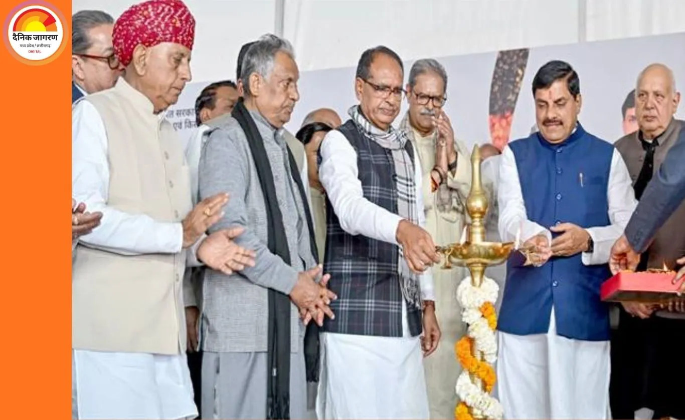 राष्ट्रीय दलहन आत्मनिर्भरता मिशन का मध्यप्रदेश में शुभारंभ, किसानों को मिलेगी नई तकनीक और बजट सहायता