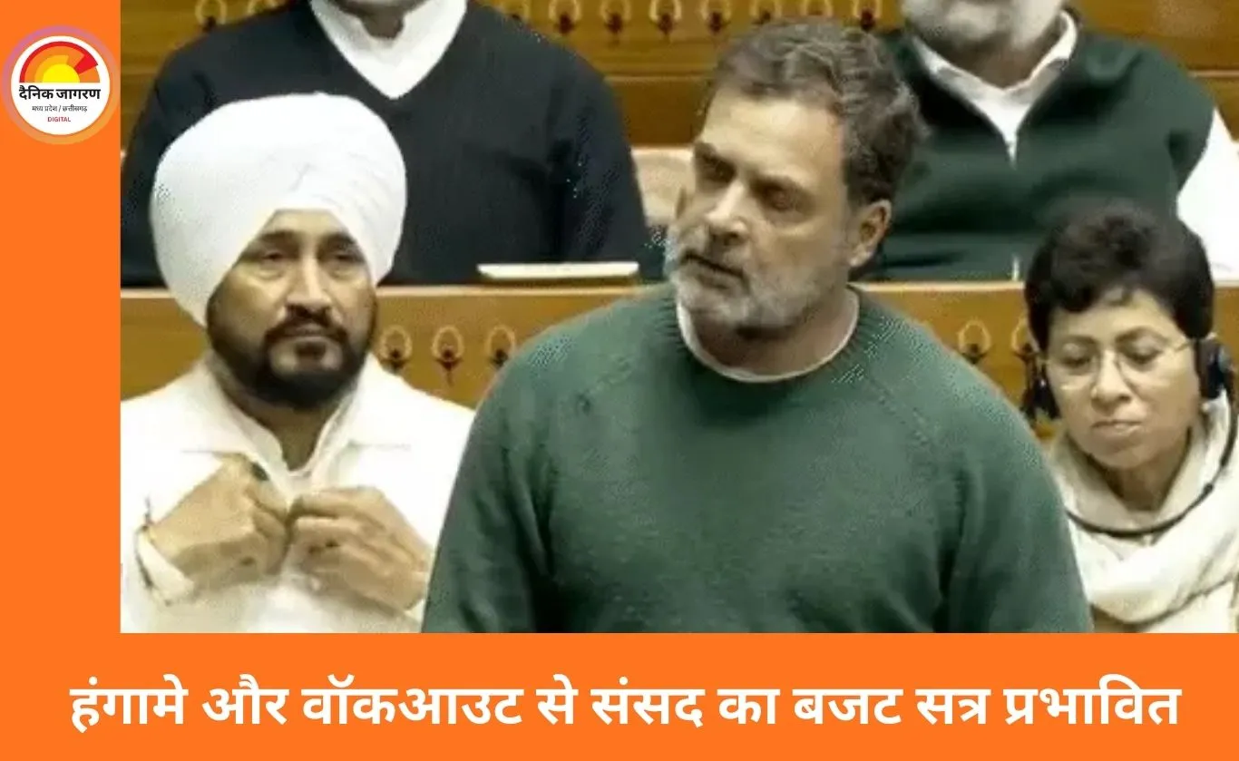 लोकसभा हंगामा: राहुल गांधी को बोलने नहीं दिया, कार्यवाही स्थगित; विपक्ष स्पीकर पर अविश्वास प्रस्ताव ला सकता है