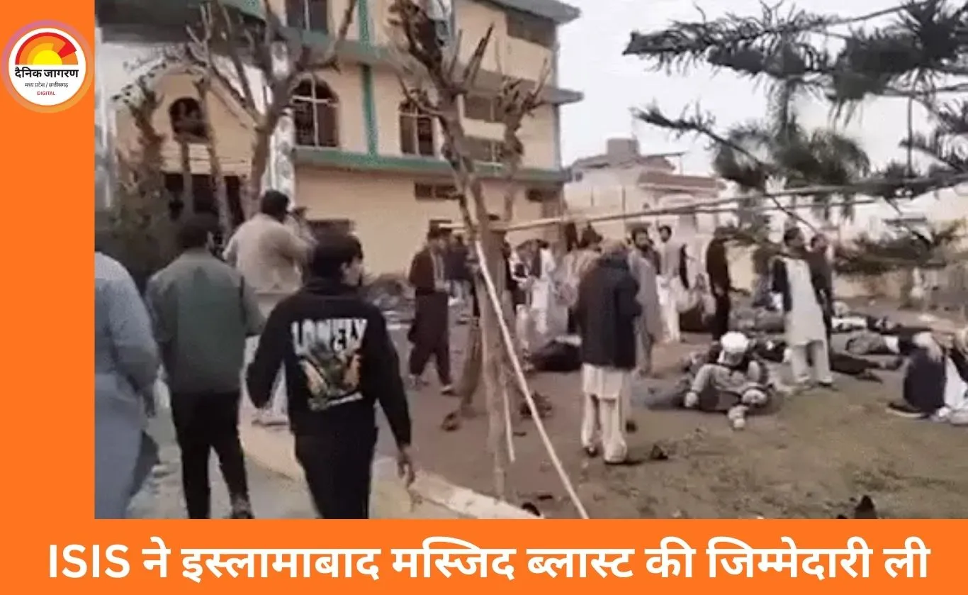 इस्लामाबाद शिया मस्जिद ब्लास्ट: ISIS ने जिम्मेदारी ली, पाकिस्तान ने भारत को दोषी ठहराया