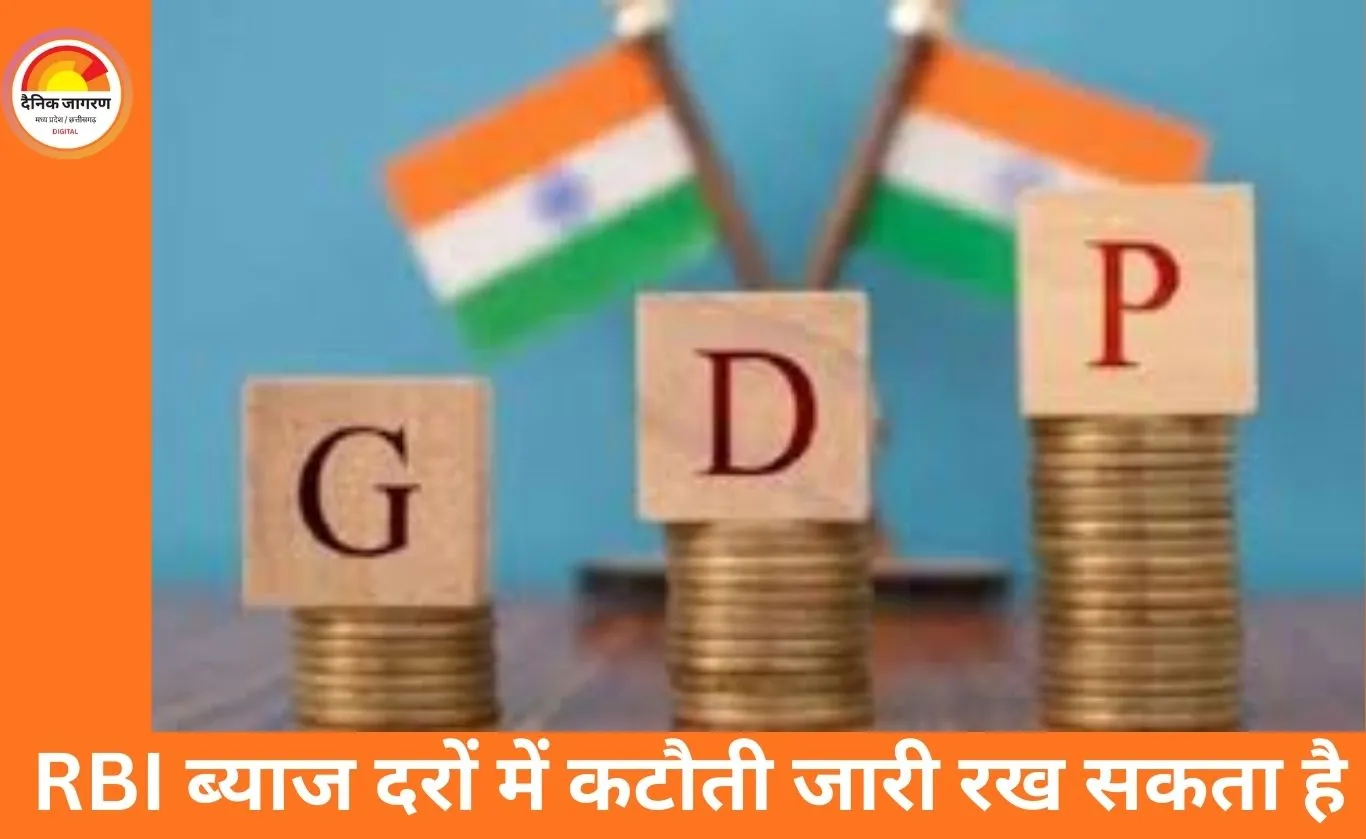 G20 में भारत की इकोनॉमी सबसे तेज़: अगले वित्त वर्ष GDP बढ़ेगी 6.4%