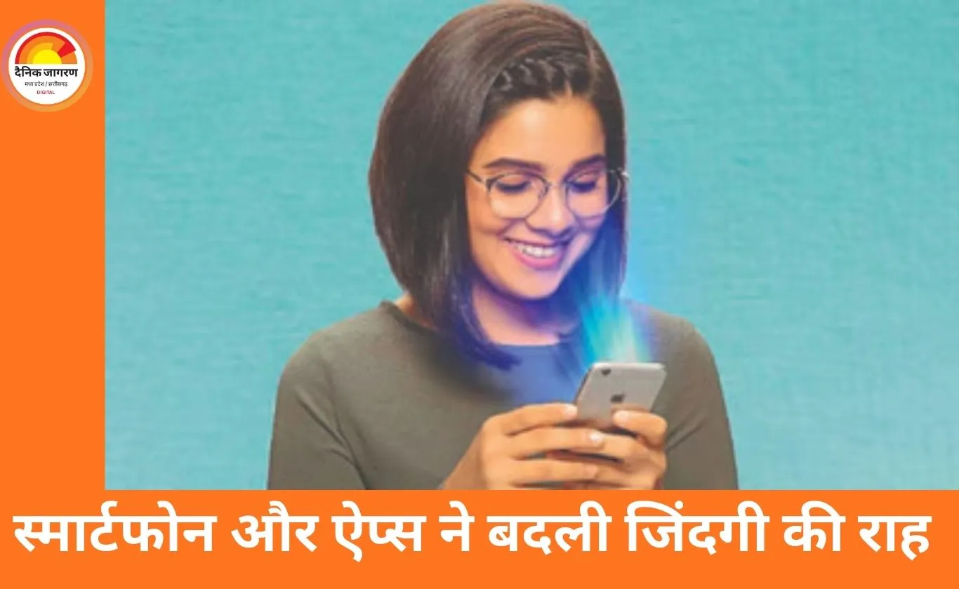 स्मार्टफोन और ऐप्स से बदल रही है जीवनशैली: काम, शिक्षा और मनोरंजन में आसानियाँ