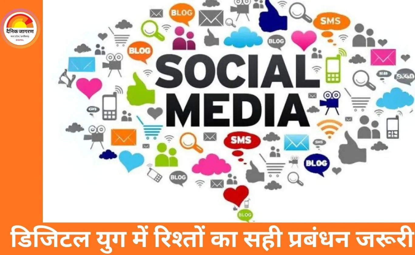 सोशल सर्कल और रिलेशनशिप मैनेजमेंट: डिजिटल युग में संबंधों की नई चुनौतियां और अवसर