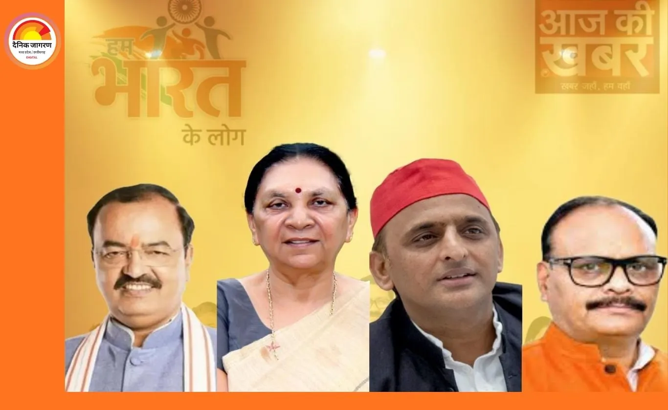 लखनऊ में 13 मार्च को ‘हम भारत के लोग कॉन्क्लेव’, विशिष्ट हस्तियों को मिलेगा ‘हिंद गौरव सम्मान’