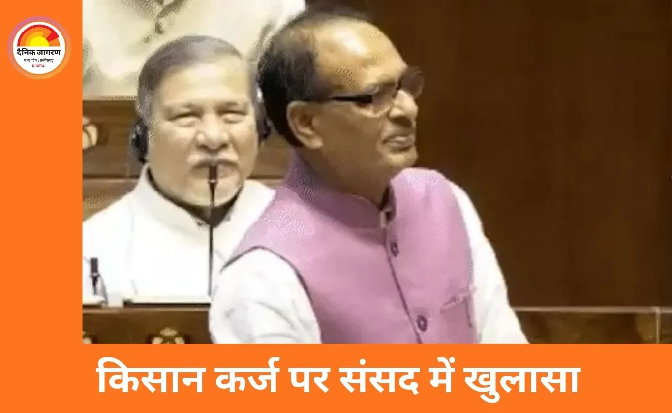 एमपी में हर किसान परिवार पर 74,420 कर्ज, आंध्र प्रदेश शीर्ष पर