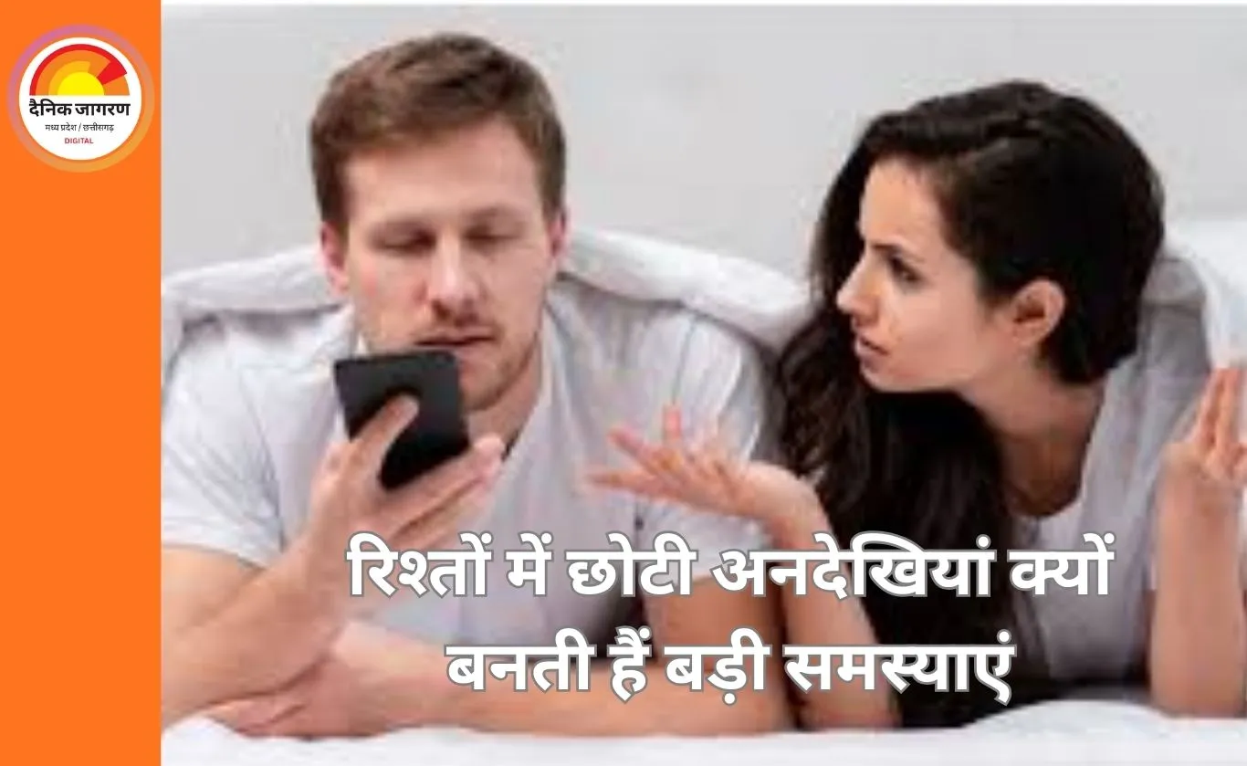 रिश्तों में पैसों पर चुप्पी न करें: मनी और मन की बातचीत दोनों जरूरी