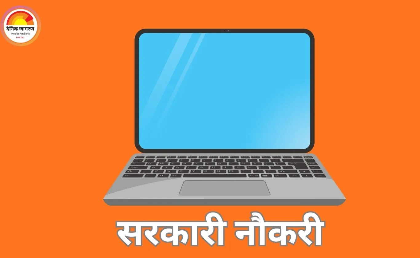 CSC भर्ती 2026: 252 आधार ऑपरेटर/सुपरवाइजर पदों के लिए आवेदन शुरू, केवल 12वीं पास उम्मीदवार कर सकते हैं आवेदन