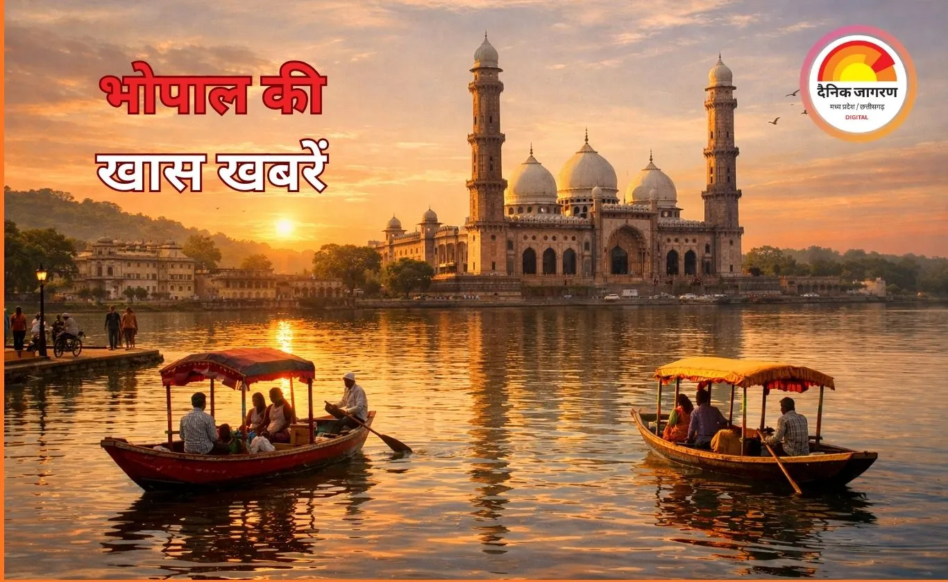 भोपाल में आज क्या खास है ? वेलनेस, बच्चों की गतिविधियाँ और सर्कस आकर्षण