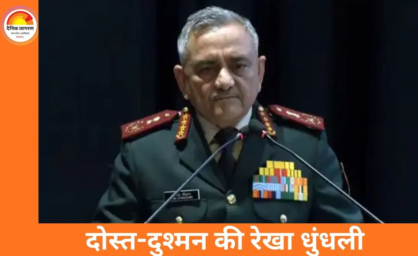 वैश्विक परिदृश्य में रिश्ते अनिश्चित: CDS अनिल चौहान बोले—भारत को अकेले कार्रवाई के लिए तैयार रहना होगा