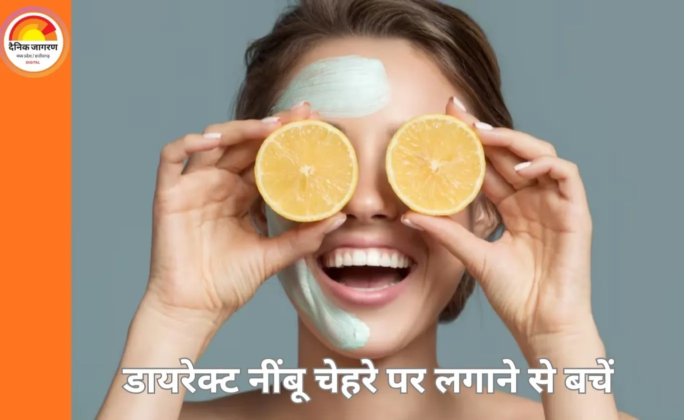 स्किन में डायरेक्ट नींबू लगाना सुरक्षित? जानें  सुरक्षित विकल्प