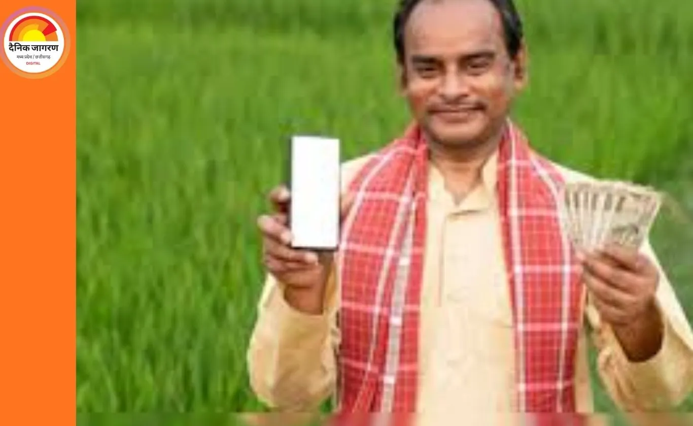 किसान क्रेडिट कार्ड पर RBI का ड्राफ्ट: अब 6 साल में चुकाया जा सकेगा लोन