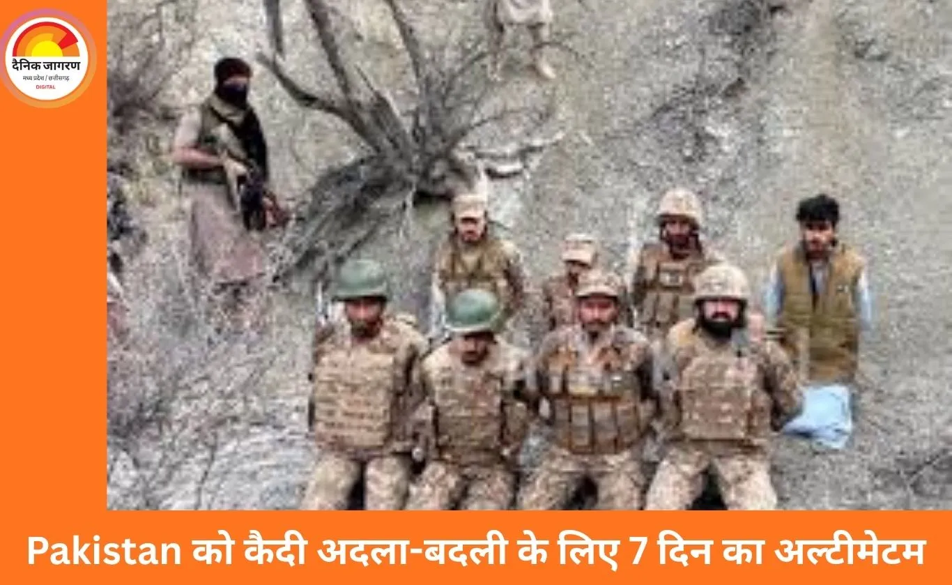 Baloch Liberation Army का दावा—17 पाकिस्तानी सैनिक हिरासत में; 7 दिन में कैदी अदला-बदली की पेशकश