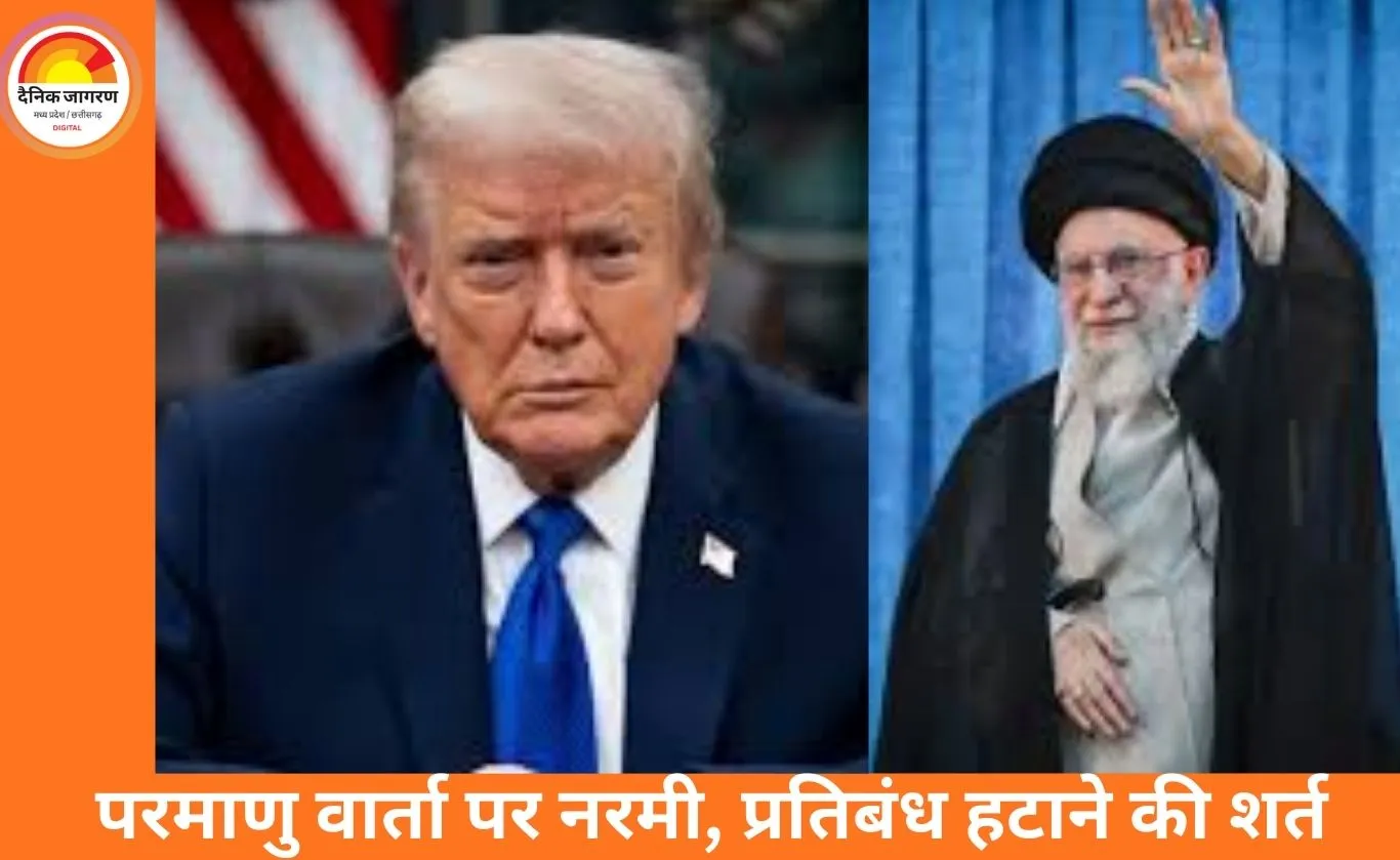 परमाणु समझौते पर बातचीत को तैयार ईरान, प्रतिबंध हटाने पर डील संभव