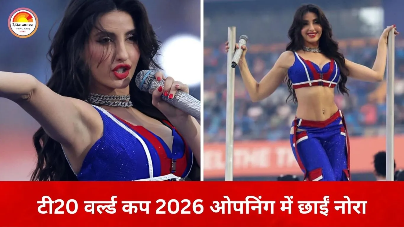 नोरा फतेही ने दो वर्ल्ड कप मंचों पर रचा इतिहास, फीफा 2022 से टी20 2026 तक चमकीं