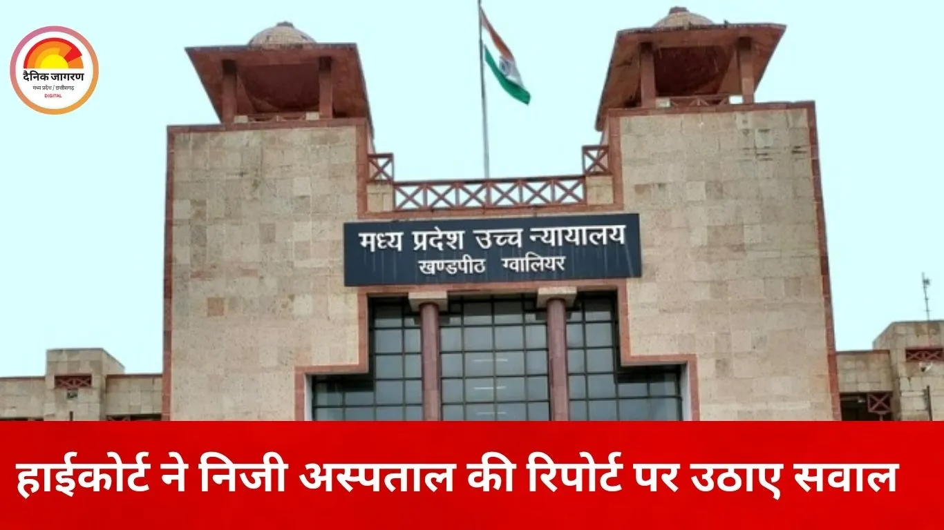 हजीरा गोलीकांड में आरोपी राहुल राजावत को हाईकोर्ट से झटका, अंतरिम जमानत याचिका खारिज