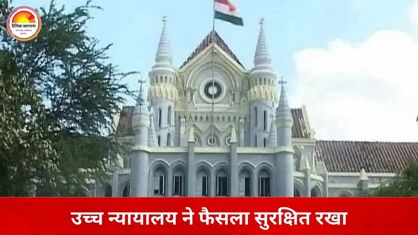 सुपर स्पेशलिटी अस्पताल के पूर्व अधीक्षक की विभागीय जांच निरस्त, नए सिरे से कार्यवाही के निर्देश