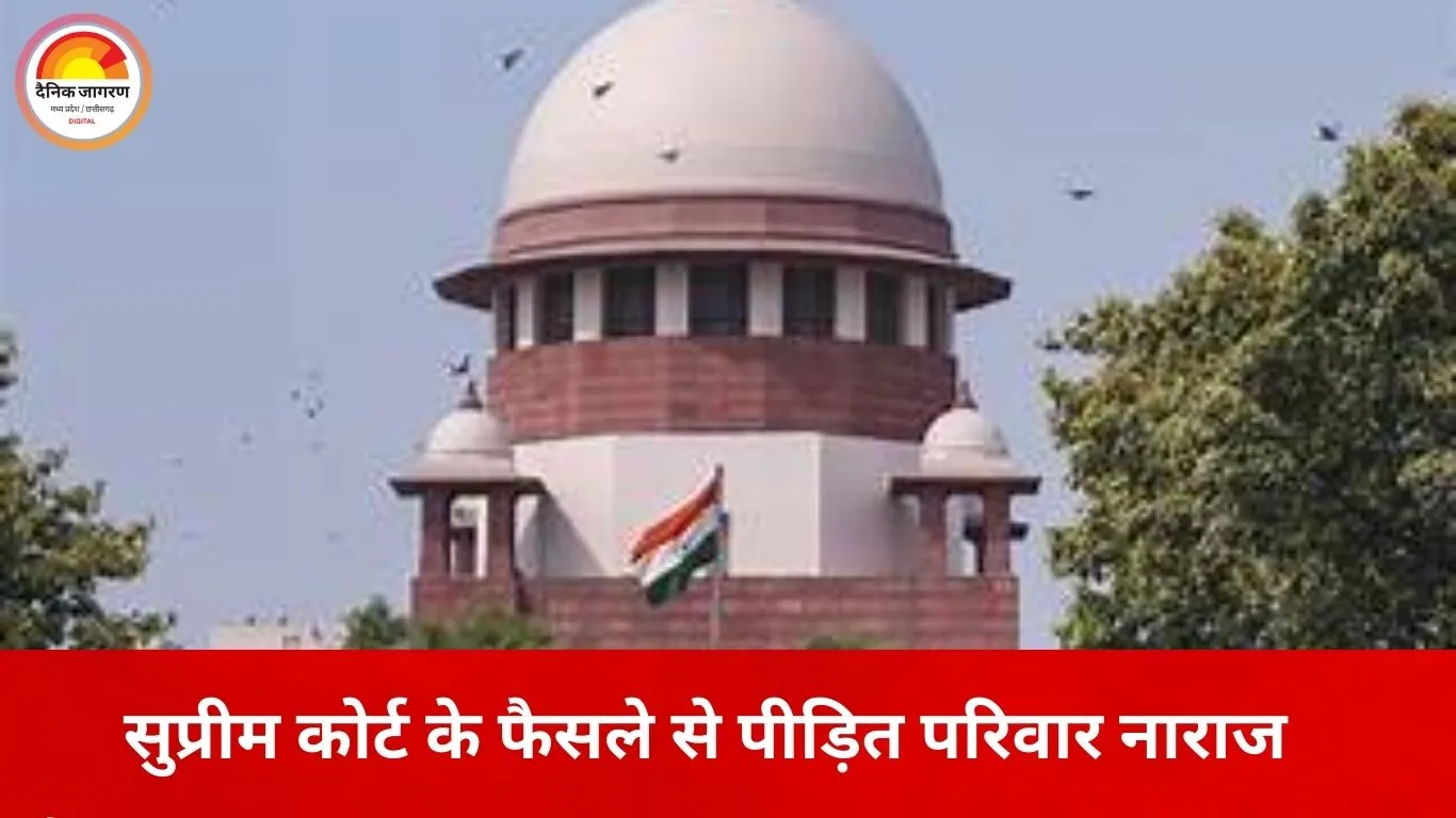 पुणे पोर्श हादसा: सुप्रीम कोर्ट से आरोपियों को जमानत, मृतक अश्विनी के परिवार में बढ़ी नाराज़गी