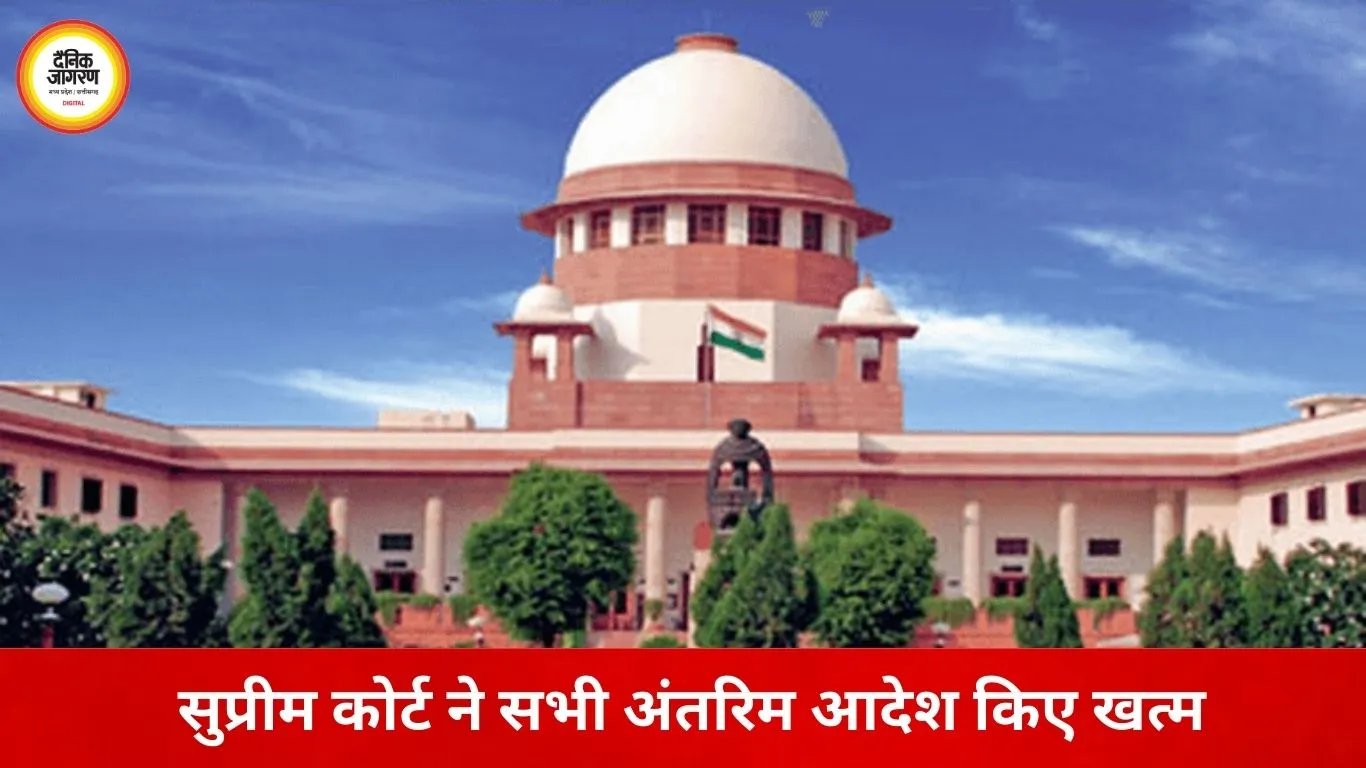 27% ओबीसी आरक्षण विवाद की सुनवाई अब हाईकोर्ट में, सुप्रीम कोर्ट ने सभी याचिकाएं लौटाईं