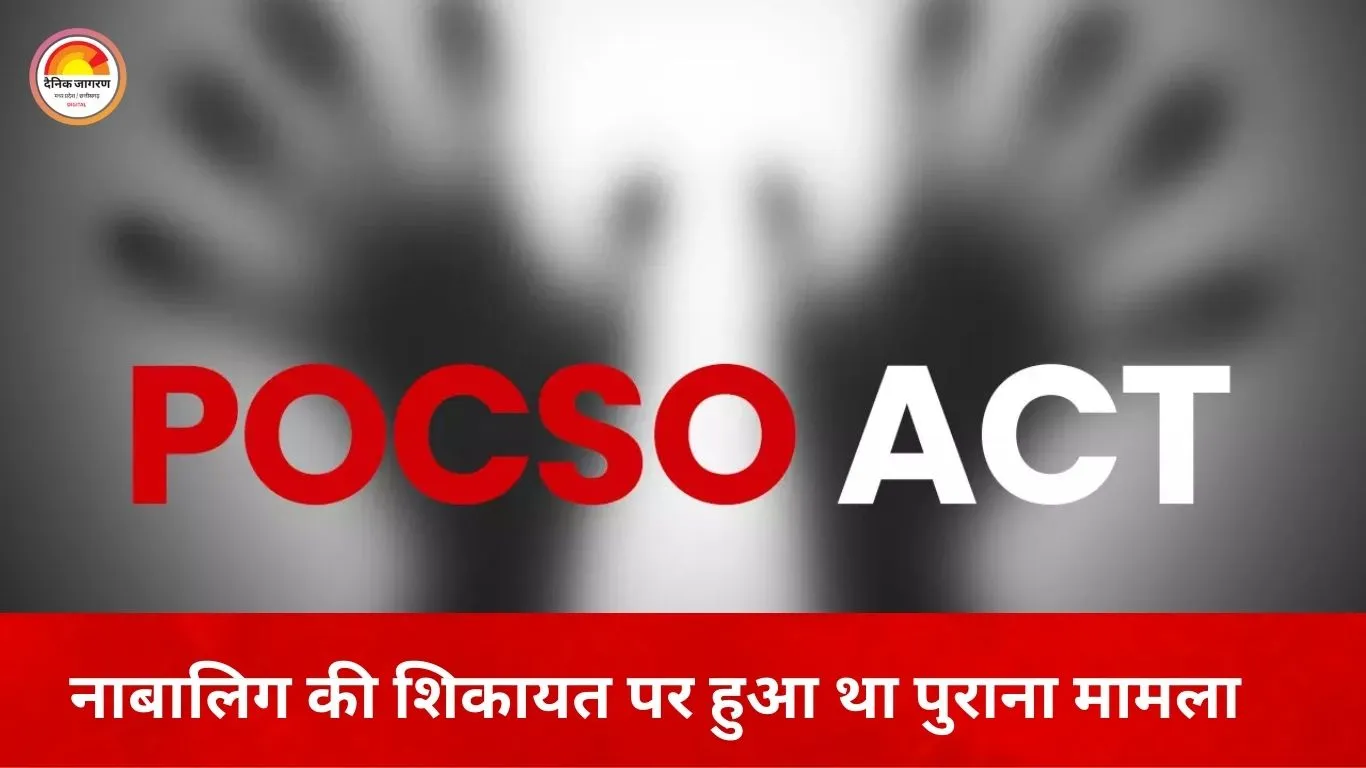 इंदौर में वेदांत तिवारी पर पहले भी POCSO केस दर्ज, हमले के बाद फिर विवादों में