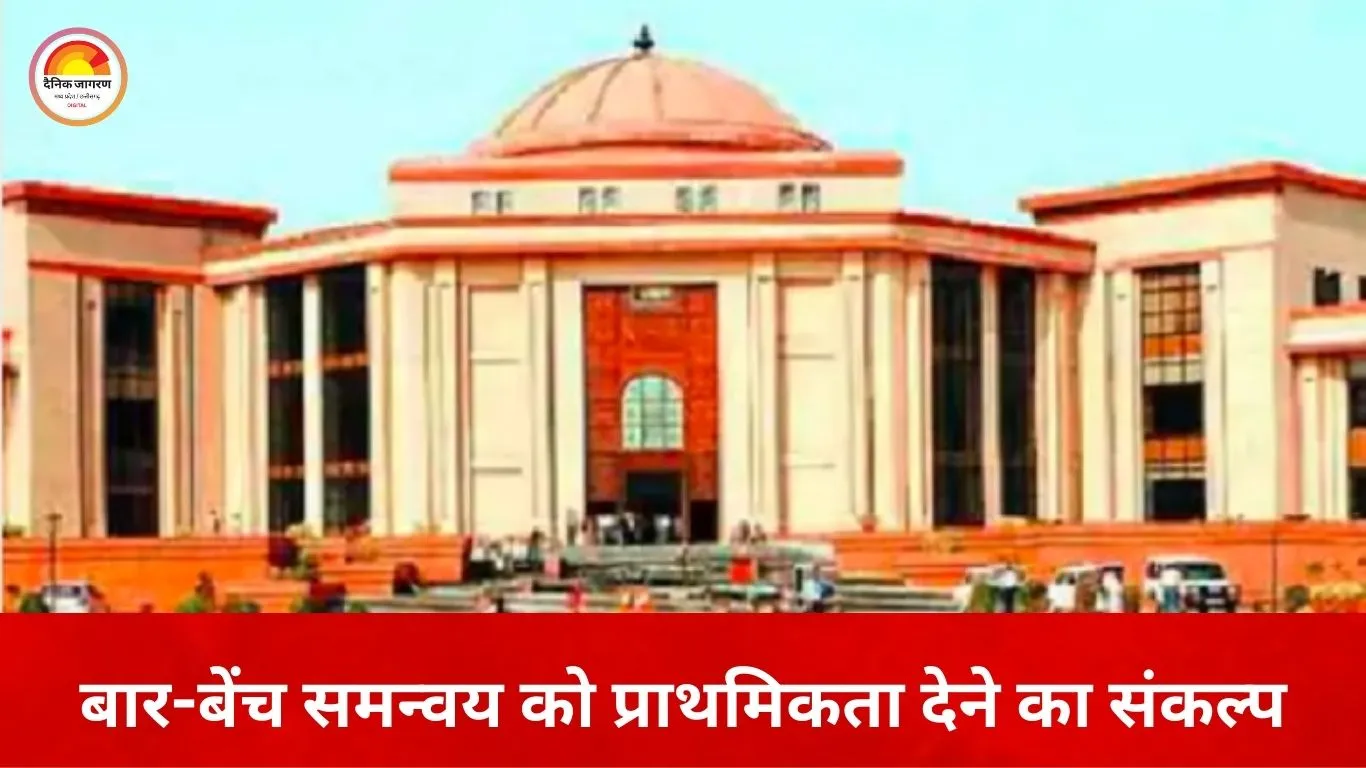 बिलासपुर हाईकोर्ट बार एसोसिएशन चुनाव परिणाम घोषित, रजनीश सिंह अध्यक्ष निर्वाचित