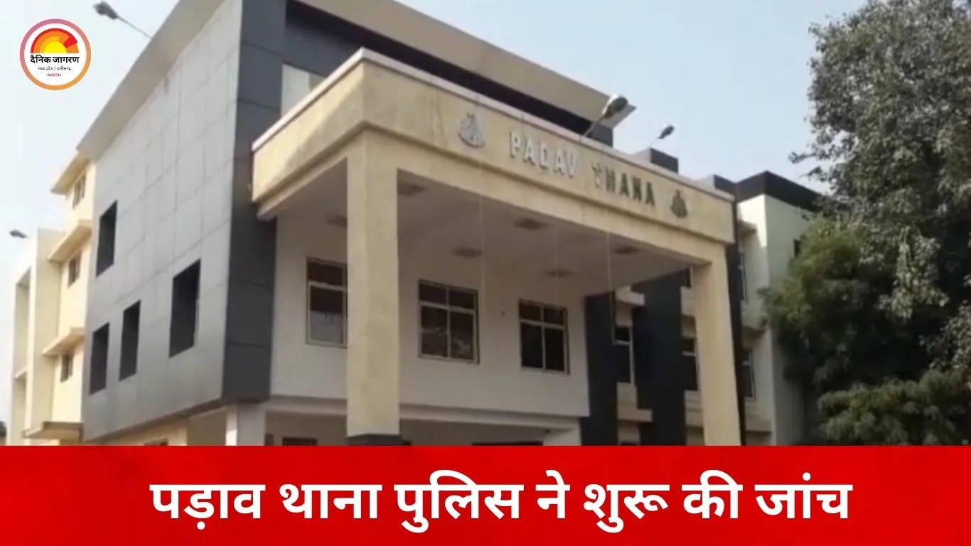 ग्वालियर में आरक्षक की पत्नी के पर्स से सोने की झुमकी गायब, संदिग्ध महिला सीसीटीवी में कैद