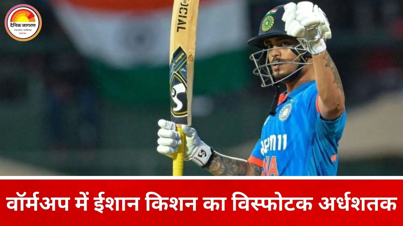 टी-20 वर्ल्ड कप वॉर्मअप में भारत का दमदार प्रदर्शन, साउथ अफ्रीका को 30 रन से हराया