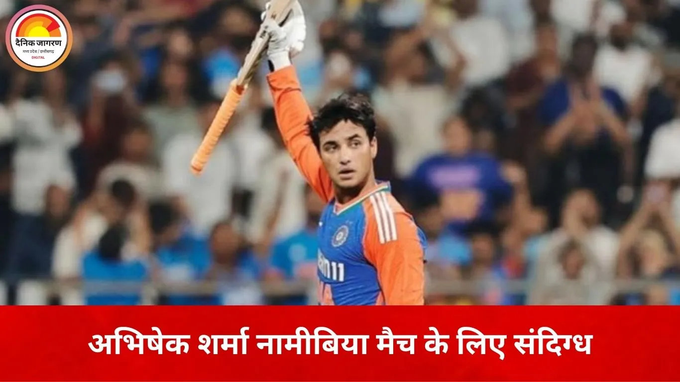 नामीबिया मैच से पहले टीम इंडिया को झटका, अभिषेक शर्मा संदिग्ध; बुमराह की वापसी तय