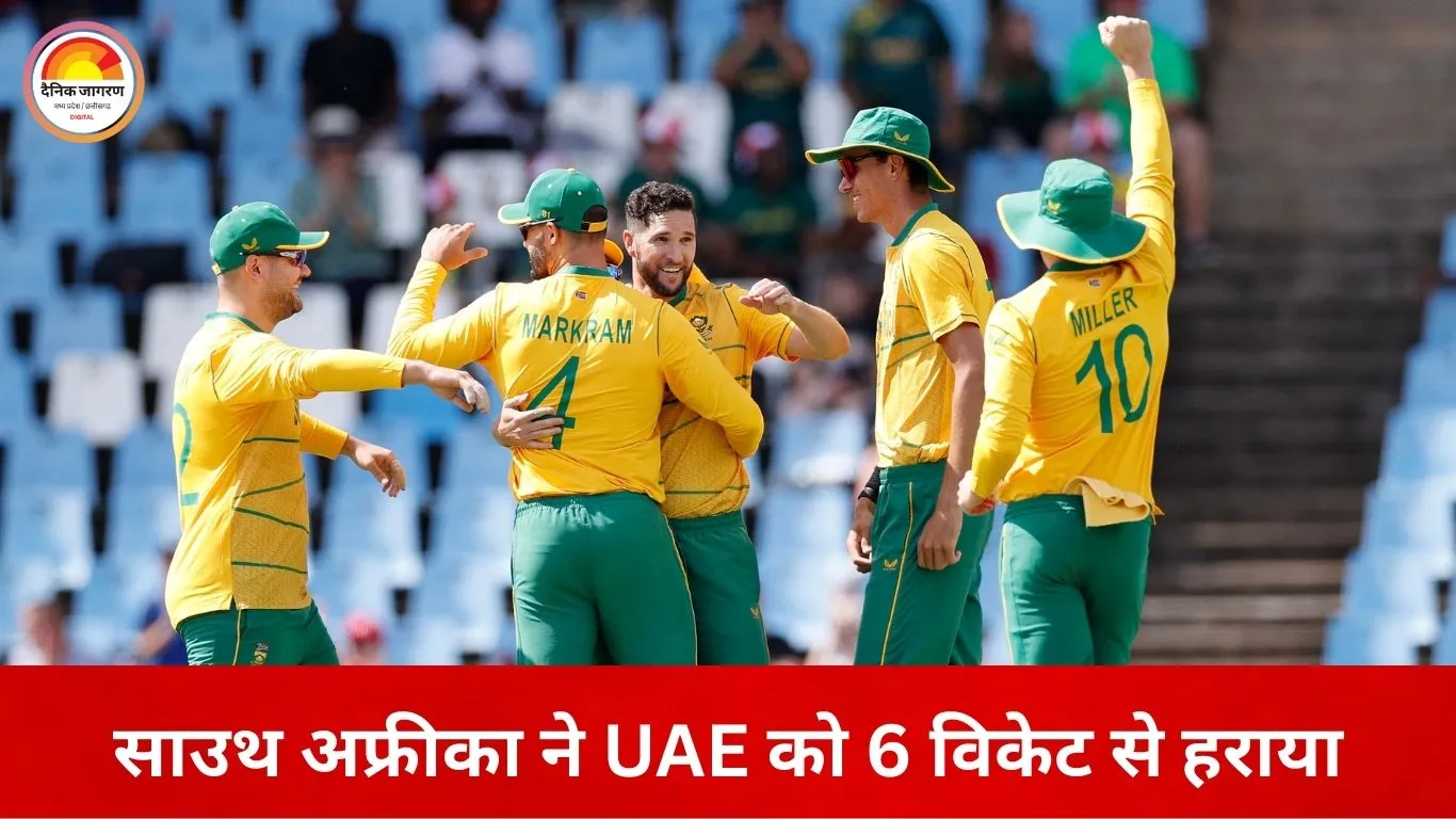 साउथ अफ्रीका की चौथी लगातार जीत, UAE को 6 विकेट से हराया