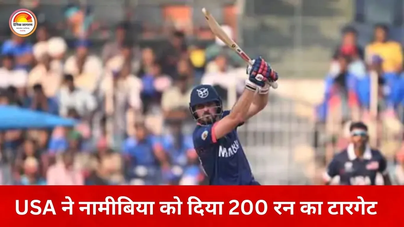 ICC Men's T20 World Cup में USA का धमाका