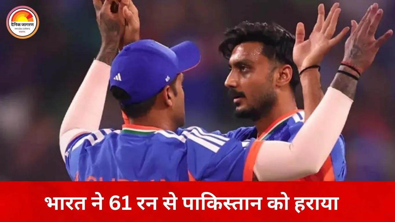 ICC Men's T20 World Cup में भारत की पाकिस्तान पर सबसे बड़ी जीत